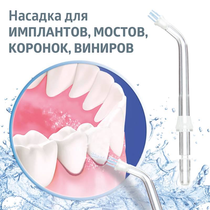 Ирригатор медицинский для полости рта B.Well WI-922. Стационарный. Семейный. 7 насадок. 10 режимов регулировки